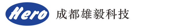 成都雄毅科技有限公司